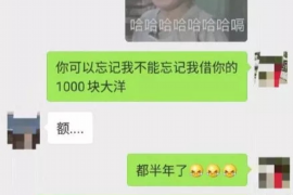 凤凰讨债公司成功追回初中同学借款40万成功案例